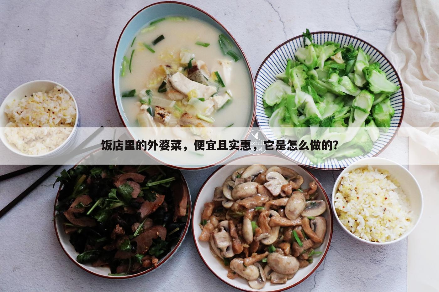 湘菜外婆菜的做法:饭店里的外婆菜，便宜且实惠，它是怎么做的