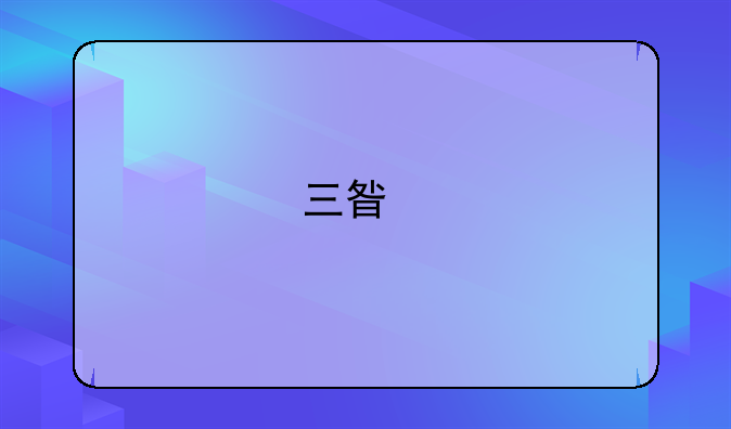 三星手机s4价格