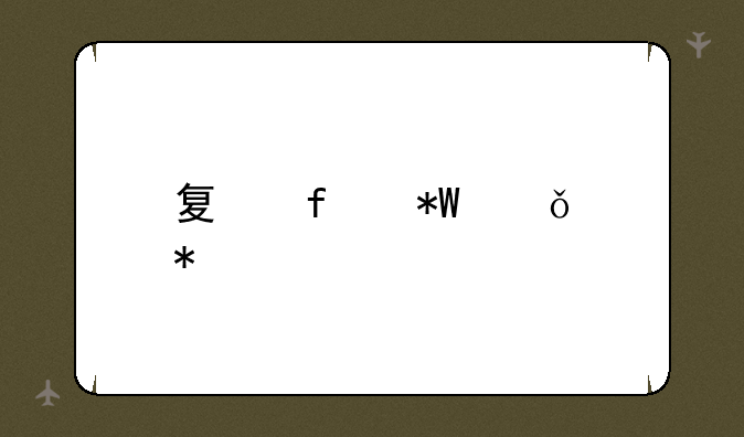 夏普投影仪报价