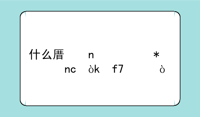 什么原因移动硬盘会降价？