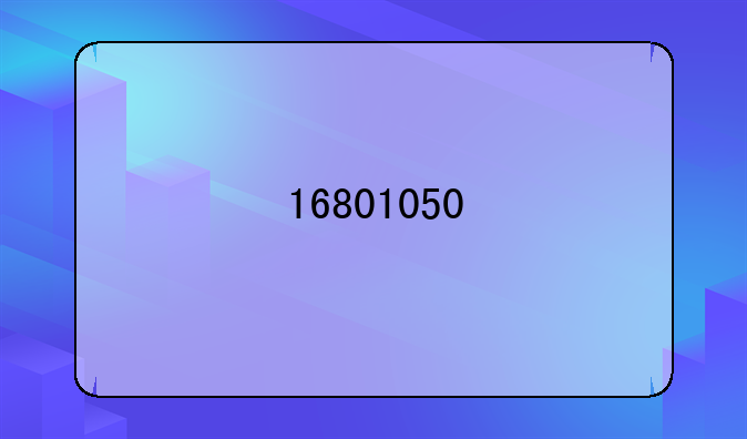 16801050