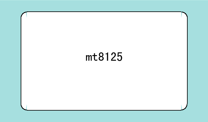 mt8125