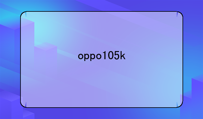 oppo105k