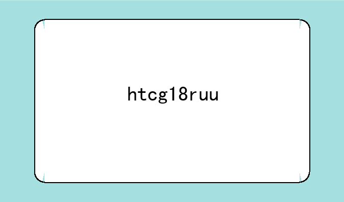 htcg18ruu