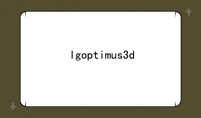 lgoptimus3d
